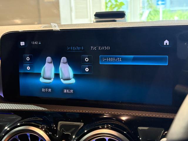 ＣＬＡクラス シューティングブレーク ＣＬＡ２００ｄシュティングブレＡＭＧレザエクスクルＰ　ＡＭＧレザーエクスクルーシブ・レーダーセーフティ・アドバンスド・ナビＰＫＧ　サンルーフ　本革シート　ドラレコ　フットトランクオープナー　ＨＵＤ　３６０度カメラ　アドバンスドサウンド　禁煙車　キーレスゴ（24枚目）