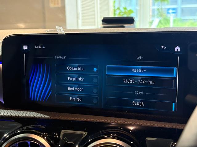 ＣＬＡクラス シューティングブレーク ＣＬＡ２００ｄシュティングブレＡＭＧレザエクスクルＰ　ＡＭＧレザーエクスクルーシブ・レーダーセーフティ・アドバンスド・ナビＰＫＧ　サンルーフ　本革シート　ドラレコ　フットトランクオープナー　ＨＵＤ　３６０度カメラ　アドバンスドサウンド　禁煙車　キーレスゴ（25枚目）