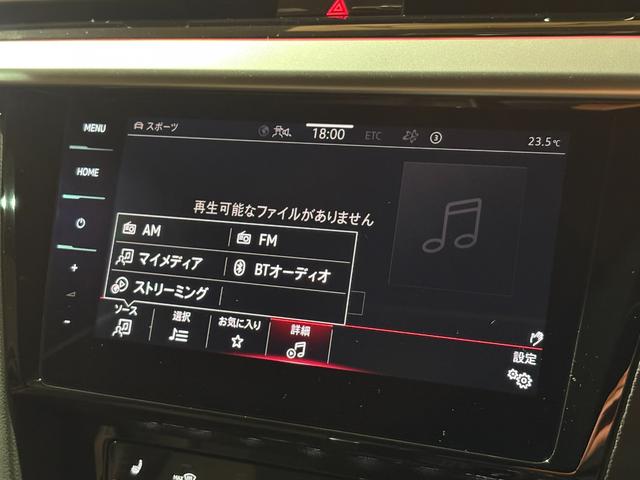 アルテオン ＴＳＩ　４モーション　Ｒラインアドバンス　ラグジュアリーＰＫＧ　パノラマスライディングルーフ　ナパレザーシート　ＨａｒｍａｎＫａｒｄｏｎ　オールインセーフティ　ＡＣＣ　ＤＣＣ　Ｆ／Ｒシートヒーター　禁煙車　純正ナビ　３６０度カメラ　ＨＵＤ（19枚目）