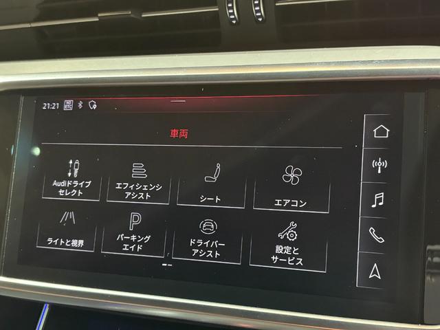 Ａ６ ５５ＴＦＳＩクワトロ　Ｓライン　アシスタンス／パワーアシスト／リヤコンフォートＰＫＧ　２１インチＡＷ　パワークロージングドア　Ｆ／Ｒシートヒーター　４ゾーンＡＣ　エアクオリティＰ　後席サンブラインド　純正ナビＴＶ　全周囲カメラ　禁煙（20枚目）