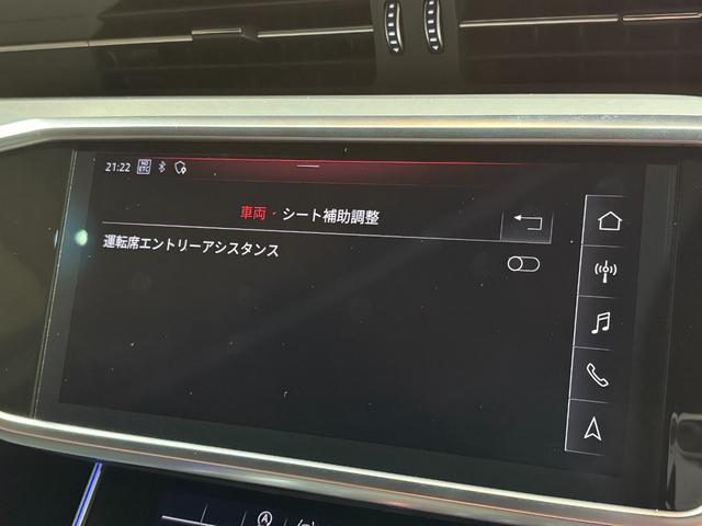 Ａ６ ５５ＴＦＳＩクワトロ　Ｓライン　アシスタンス／パワーアシスト／リヤコンフォートＰＫＧ　２１インチＡＷ　パワークロージングドア　Ｆ／Ｒシートヒーター　４ゾーンＡＣ　エアクオリティＰ　後席サンブラインド　純正ナビＴＶ　全周囲カメラ　禁煙（23枚目）