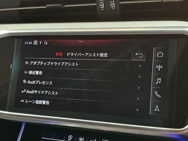 Ａ６ ５５ＴＦＳＩクワトロ　Ｓライン　アシスタンス／パワーアシスト／リヤコンフォートＰＫＧ　２１インチＡＷ　パワークロージングドア　Ｆ／Ｒシートヒーター　４ゾーンＡＣ　エアクオリティＰ　後席サンブラインド　純正ナビＴＶ　全周囲カメラ　禁煙（31枚目）