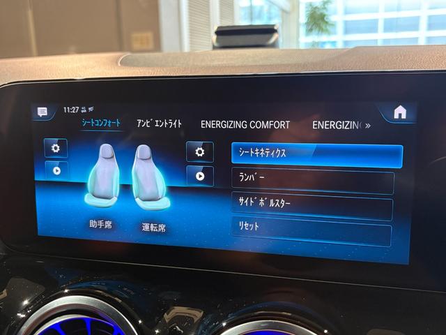 GLAクラス GLA45 S 4マチック+ AMGパフォーマンス・アドバンスドPKG パノラマスライディングルーフ AMG21インチAW 1オーナー 禁煙 HUD 本革AMGパフォーマンスシート シートベンチレーター フットトランクオープナー(20枚目)