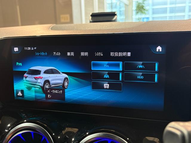 GLAクラス GLA45 S 4マチック+ AMGパフォーマンス・アドバンスドPKG パノラマスライディングルーフ AMG21インチAW 1オーナー 禁煙 HUD 本革AMGパフォーマンスシート シートベンチレーター フットトランクオープナー(26枚目)