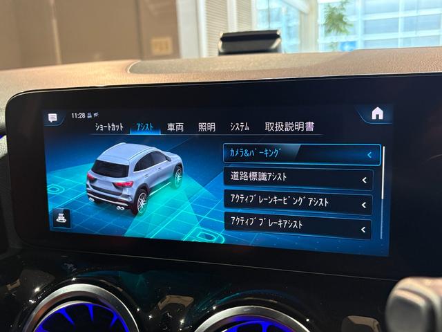 GLAクラス GLA45 S 4マチック+ AMGパフォーマンス・アドバンスドPKG パノラマスライディングルーフ AMG21インチAW 1オーナー 禁煙 HUD 本革AMGパフォーマンスシート シートベンチレーター フットトランクオープナー(27枚目)