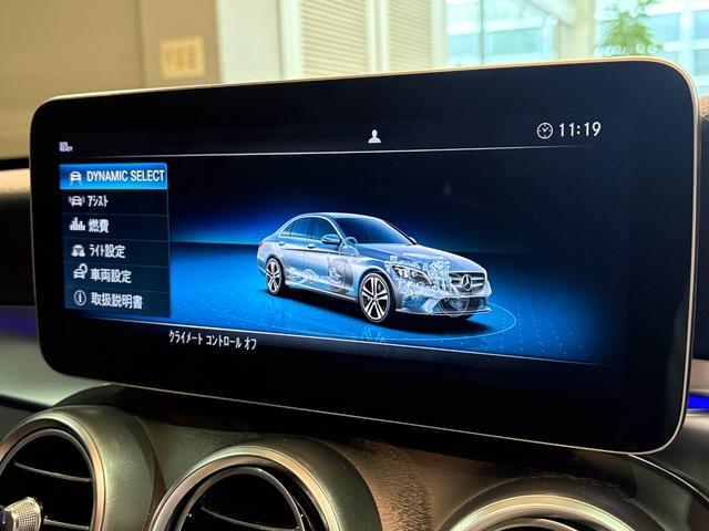 Cクラス C200アバンギャルド AMGライン レーダーセーフティPKG ドラレコ ARTICO革シート AMG18インチAW 純正ナビTV バックカメラ AppleCarplay エアサス パークトロニック キーレスゴー パワーシート 禁煙車(17枚目)