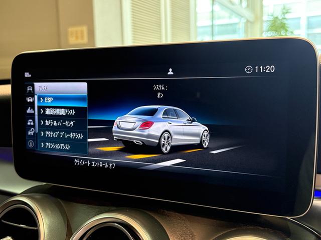Cクラス C200アバンギャルド AMGライン レーダーセーフティPKG ドラレコ ARTICO革シート AMG18インチAW 純正ナビTV バックカメラ AppleCarplay エアサス パークトロニック キーレスゴー パワーシート 禁煙車(19枚目)