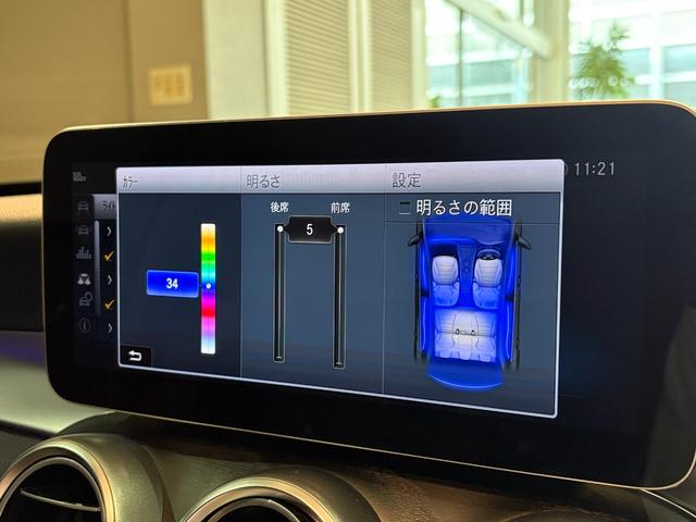 Cクラス C200アバンギャルド AMGライン レーダーセーフティPKG ドラレコ ARTICO革シート AMG18インチAW 純正ナビTV バックカメラ AppleCarplay エアサス パークトロニック キーレスゴー パワーシート 禁煙車(22枚目)