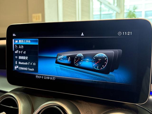Cクラス C200アバンギャルド AMGライン レーダーセーフティPKG ドラレコ ARTICO革シート AMG18インチAW 純正ナビTV バックカメラ AppleCarplay エアサス パークトロニック キーレスゴー パワーシート 禁煙車(23枚目)