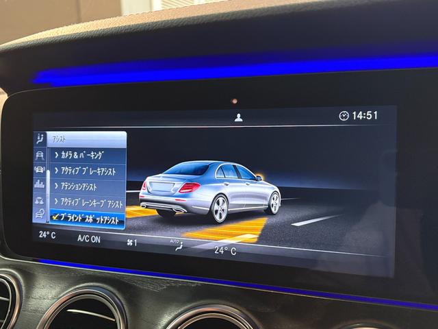 Eクラス E250 アバンギャルド スポーツ レザーPKG 本革シート Brumester 前後席シートヒーター エアバランスPKG 前後ドラレコ 木目調パネル レーダーセーフティPKG フットトランクオープナー ナビTV 360度カメラ 禁煙車(23枚目)