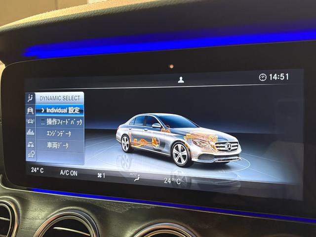 Eクラス E250 アバンギャルド スポーツ レザーPKG 本革シート Brumester 前後席シートヒーター エアバランスPKG 前後ドラレコ 木目調パネル レーダーセーフティPKG フットトランクオープナー ナビTV 360度カメラ 禁煙車(24枚目)