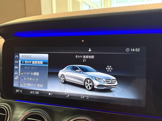 Eクラス E250 アバンギャルド スポーツ レザーPKG 本革シート Brumester 前後席シートヒーター エアバランスPKG 前後ドラレコ 木目調パネル レーダーセーフティPKG フットトランクオープナー ナビTV 360度カメラ 禁煙車(25枚目)