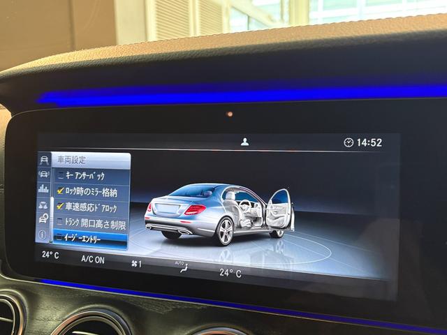Eクラス E250 アバンギャルド スポーツ レザーPKG 本革シート Brumester 前後席シートヒーター エアバランスPKG 前後ドラレコ 木目調パネル レーダーセーフティPKG フットトランクオープナー ナビTV 360度カメラ 禁煙車(26枚目)