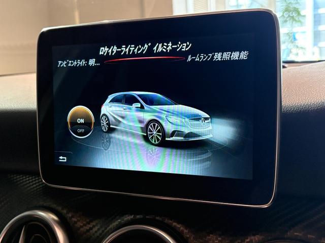 Aクラス A180 スポーツ レーダーセーフティPKG ナビTV バックカメラ カープレイ パーキングパイロット LEDハイパフォーマンスヘッドライト アンビエントライト アクティブクルーズコントロール メモリー付きパワーシート(23枚目)