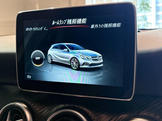Aクラス A180 スポーツ レーダーセーフティPKG ナビTV バックカメラ カープレイ パーキングパイロット LEDハイパフォーマンスヘッドライト アンビエントライト アクティブクルーズコントロール メモリー付きパワーシート(24枚目)