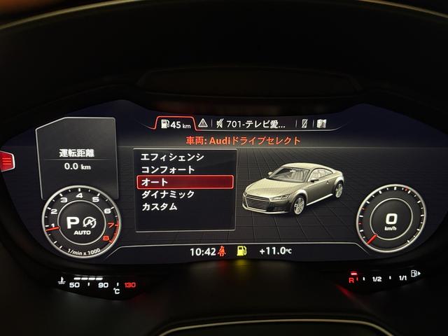 ＴＴクーペ ２．０ＴＦＳＩ　クワトロ　Ｓラインパッケージ　ＯＰ１９インチＡＷ　ドラレコ　ナビＴＶ　バックカメラ　バーチャルコックピット　ＬＥＤヘッドライト　　ＬＥＤリヤダイナミックターンインジケーター　ドライブセレクト　アドバンスドキー　ＡＰＳ　禁煙車（25枚目）