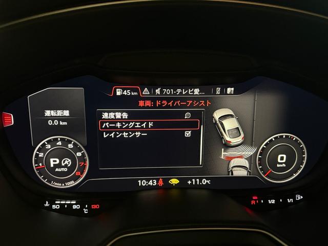 ＴＴクーペ ２．０ＴＦＳＩ　クワトロ　Ｓラインパッケージ　ＯＰ１９インチＡＷ　ドラレコ　ナビＴＶ　バックカメラ　バーチャルコックピット　ＬＥＤヘッドライト　　ＬＥＤリヤダイナミックターンインジケーター　ドライブセレクト　アドバンスドキー　ＡＰＳ　禁煙車（27枚目）