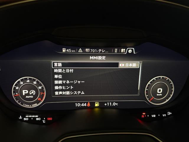 ＴＴクーペ ２．０ＴＦＳＩ　クワトロ　Ｓラインパッケージ　ＯＰ１９インチＡＷ　ドラレコ　ナビＴＶ　バックカメラ　バーチャルコックピット　ＬＥＤヘッドライト　　ＬＥＤリヤダイナミックターンインジケーター　ドライブセレクト　アドバンスドキー　ＡＰＳ　禁煙車（29枚目）