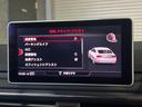 ４５ＴＦＳＩクワトロ　スポーツ　Ｓ－ＬｉｎｅＰＫＧ　バーチャルコックピット　アシスタンスＰ　前後シートヒータ　前後ドラレコ　パークアシスト　プレセンスリヤ　３６０度カメラ　サイドアシスト　マトリクスＬＥＤ　禁煙車　アンビエントライト（22枚目）