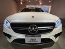 Ｅ２５０　アバンギャルド　スポーツ　レザーＰＫＧ　木目調インテリア　Ｅ５３フェイス　本革シート　Ｂｒｕｍｅｓｔｅｒサウンド　Ｆ／Ｒシートヒーター　エアバランスＰ　レーダーセーフティＰ　フットトランクオープナー　マルチビームＬＥＤ　禁煙車（9枚目）