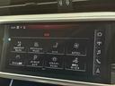 ５５ＴＦＳＩクワトロ　Ｓライン　アシスタンス／パワーアシスト／リヤコンフォートＰＫＧ　２１インチＡＷ　パワークロージングドア　Ｆ／Ｒシートヒーター　４ゾーンＡＣ　エアクオリティＰ　後席サンブラインド　純正ナビＴＶ　全周囲カメラ　禁煙（20枚目）