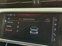 ５５ＴＦＳＩクワトロ　Ｓライン　アシスタンス／パワーアシスト／リヤコンフォートＰＫＧ　２１インチＡＷ　パワークロージングドア　Ｆ／Ｒシートヒーター　４ゾーンＡＣ　エアクオリティＰ　後席サンブラインド　純正ナビＴＶ　全周囲カメラ　禁煙（30枚目）