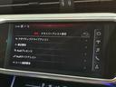 ５５ＴＦＳＩクワトロ　Ｓライン　アシスタンス／パワーアシスト／リヤコンフォートＰＫＧ　２１インチＡＷ　パワークロージングドア　Ｆ／Ｒシートヒーター　４ゾーンＡＣ　エアクオリティＰ　後席サンブラインド　純正ナビＴＶ　全周囲カメラ　禁煙（31枚目）