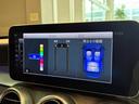 C200アバンギャルド AMGライン レーダーセーフティPKG ドラレコ ARTICO革シート AMG18インチAW 純正ナビTV バックカメラ AppleCarplay エアサス パークトロニック キーレスゴー パワーシート 禁煙車(22枚目)