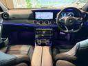 E250 アバンギャルド スポーツ レザーPKG 本革シート Brumester 前後席シートヒーター エアバランスPKG 前後ドラレコ 木目調パネル レーダーセーフティPKG フットトランクオープナー ナビTV 360度カメラ 禁煙車(9枚目)