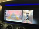 E250 アバンギャルド スポーツ レザーPKG 本革シート Brumester 前後席シートヒーター エアバランスPKG 前後ドラレコ 木目調パネル レーダーセーフティPKG フットトランクオープナー ナビTV 360度カメラ 禁煙車(18枚目)