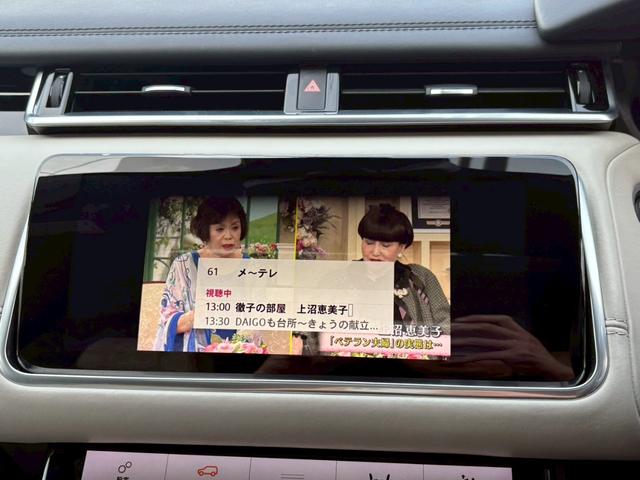 レンジローバーヴェラール ファーストエディション　パノラマガラスルーフ　ＭＥＲＩＤＩＡＮサウンド　専用２２インチＡＷ　マッサージ機能付き　シートヒーター・ベンチレーション　第三者機関査定実施済み　鑑定書付き　正規ディーラー点検記録簿　ＥＴＣ２．０（12枚目）