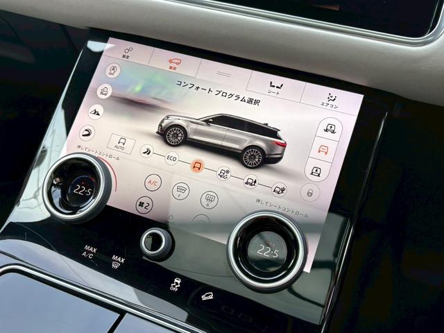 レンジローバーヴェラール ファーストエディション　パノラマガラスルーフ　ＭＥＲＩＤＩＡＮサウンド　専用２２インチＡＷ　マッサージ機能付き　シートヒーター・ベンチレーション　第三者機関査定実施済み　鑑定書付き　正規ディーラー点検記録簿　ＥＴＣ２．０（13枚目）