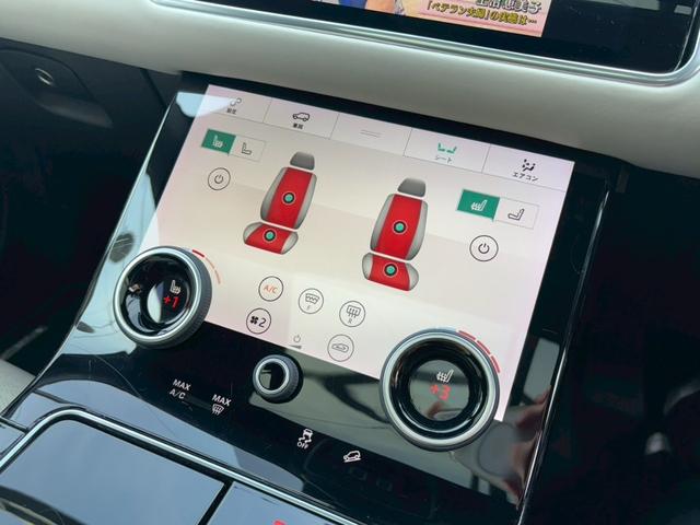 レンジローバーヴェラール ファーストエディション　パノラマガラスルーフ　ＭＥＲＩＤＩＡＮサウンド　専用２２インチＡＷ　マッサージ機能付き　シートヒーター・ベンチレーション　第三者機関査定実施済み　鑑定書付き　正規ディーラー点検記録簿　ＥＴＣ２．０（14枚目）