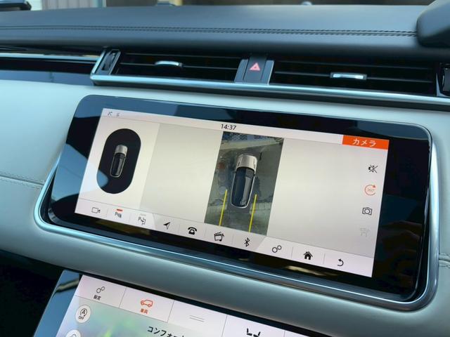 レンジローバーヴェラール ファーストエディション　パノラマガラスルーフ　ＭＥＲＩＤＩＡＮサウンド　専用２２インチＡＷ　マッサージ機能付き　シートヒーター・ベンチレーション　第三者機関査定実施済み　鑑定書付き　正規ディーラー点検記録簿　ＥＴＣ２．０（16枚目）