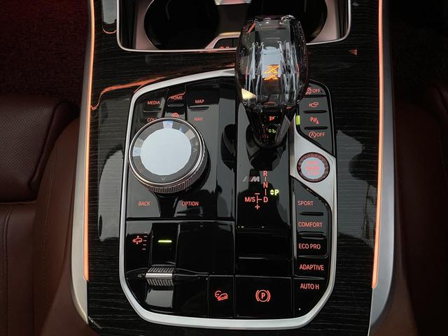 X7 M50i スカイラウンジパノラマサンルーフ・22インチオプションアルミ・2列目コンフォートシート・ウェルネスパッケージ・リアシートエンターテイメントシステムプロフェッショナル・全周囲カメラ 後席モニター(11枚目)