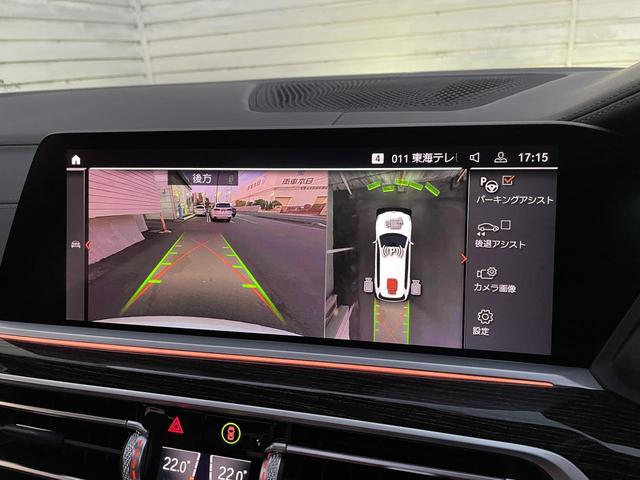 X7 M50i スカイラウンジパノラマサンルーフ・22インチオプションアルミ・2列目コンフォートシート・ウェルネスパッケージ・リアシートエンターテイメントシステムプロフェッショナル・全周囲カメラ 後席モニター(26枚目)