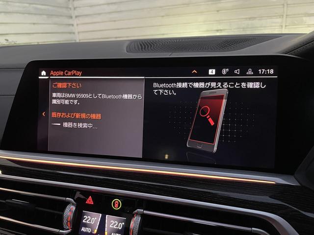 X7 M50i スカイラウンジパノラマサンルーフ・22インチオプションアルミ・2列目コンフォートシート・ウェルネスパッケージ・リアシートエンターテイメントシステムプロフェッショナル・全周囲カメラ 後席モニター(30枚目)