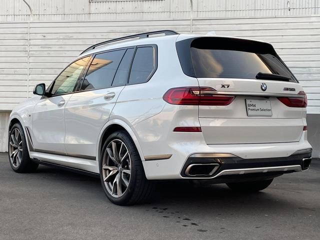 X7 M50i スカイラウンジパノラマサンルーフ・22インチオプションアルミ・2列目コンフォートシート・ウェルネスパッケージ・リアシートエンターテイメントシステムプロフェッショナル・全周囲カメラ 後席モニター(35枚目)