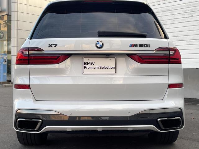 X7 M50i スカイラウンジパノラマサンルーフ・22インチオプションアルミ・2列目コンフォートシート・ウェルネスパッケージ・リアシートエンターテイメントシステムプロフェッショナル・全周囲カメラ 後席モニター(36枚目)