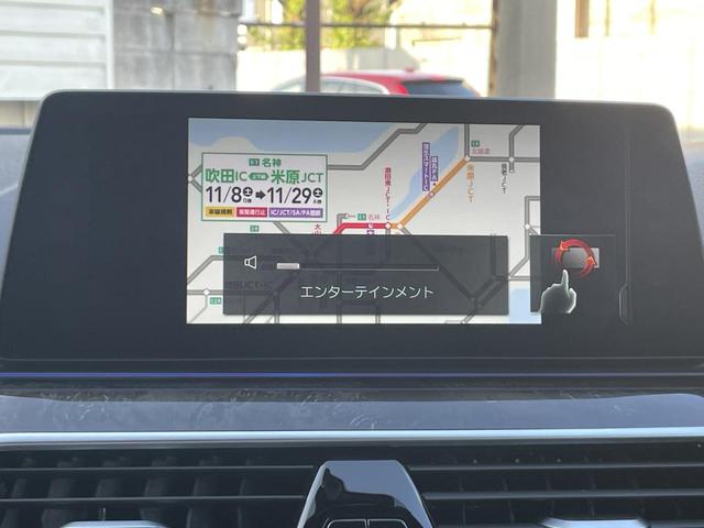 5シリーズ 530i Mスポーツ ヘッドアップディスプレイ アクティブクルーズコントロール 全周囲カメラ 前列シートヒーター 禁煙車  bluetooth 電動リアゲート 黒革シート 純正ナビ(22枚目)