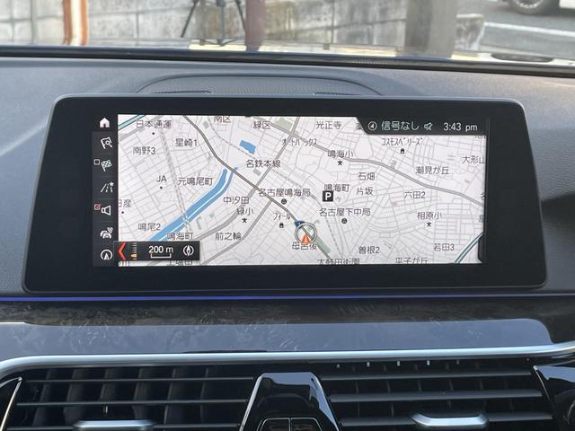 5シリーズ 530i Mスポーツ ヘッドアップディスプレイ アクティブクルーズコントロール 全周囲カメラ 前列シートヒーター 禁煙車  bluetooth 電動リアゲート 黒革シート 純正ナビ(23枚目)