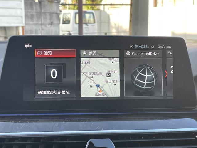 5シリーズ 530i Mスポーツ ヘッドアップディスプレイ アクティブクルーズコントロール 全周囲カメラ 前列シートヒーター 禁煙車  bluetooth 電動リアゲート 黒革シート 純正ナビ(27枚目)