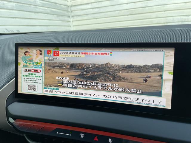 X3 20 xDrive Xライン 試乗車アップ 全席シートヒーター 前席ベンチレーション 20インチアルミ 黒革シート harman/kardonオーディオ ハンズオフアシスト 自動パークアシスト アダプティブクルーズコントロール(29枚目)