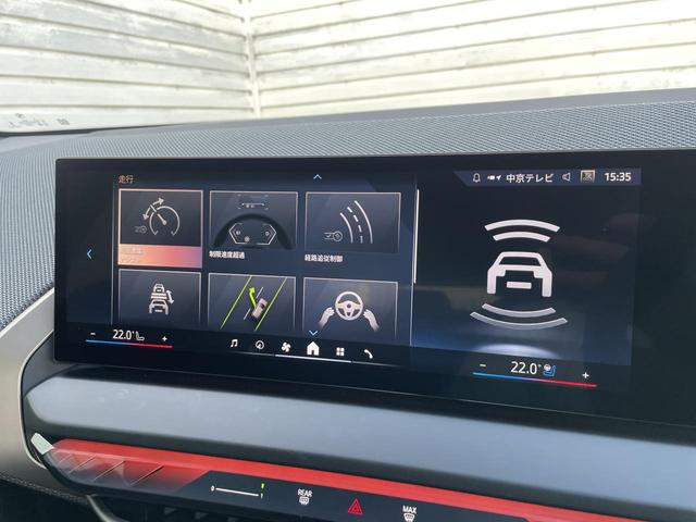 X3 20 xDrive Xライン 試乗車アップ 全席シートヒーター 前席ベンチレーション 20インチアルミ 黒革シート harman/kardonオーディオ ハンズオフアシスト 自動パークアシスト アダプティブクルーズコントロール(31枚目)