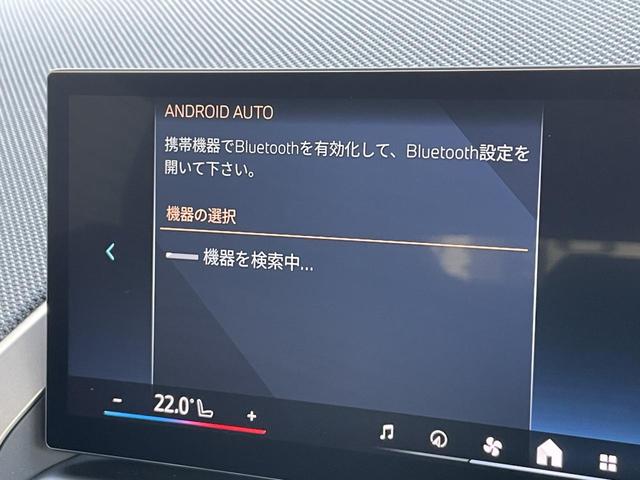 X3 20 xDrive Xライン 試乗車アップ 全席シートヒーター 前席ベンチレーション 20インチアルミ 黒革シート harman/kardonオーディオ ハンズオフアシスト 自動パークアシスト アダプティブクルーズコントロール(33枚目)