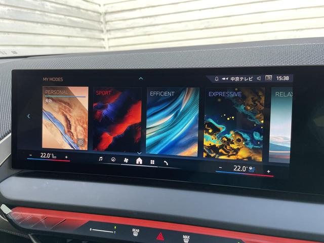X3 20 xDrive Xライン 試乗車アップ 全席シートヒーター 前席ベンチレーション 20インチアルミ 黒革シート harman/kardonオーディオ ハンズオフアシスト 自動パークアシスト アダプティブクルーズコントロール(35枚目)