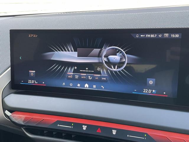 X3 20 xDrive Xライン 試乗車アップ 全席シートヒーター 前席ベンチレーション 20インチアルミ 黒革シート harman/kardonオーディオ ハンズオフアシスト 自動パークアシスト アダプティブクルーズコントロール(36枚目)