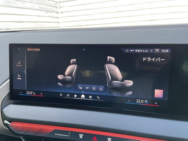 X3 20 xDrive Xライン 試乗車アップ 全席シートヒーター 前席ベンチレーション 20インチアルミ 黒革シート harman/kardonオーディオ ハンズオフアシスト 自動パークアシスト アダプティブクルーズコントロール(37枚目)