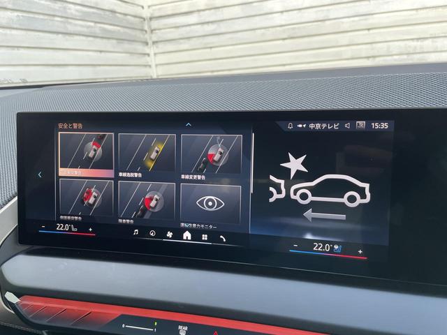 X3 20 xDrive Xライン 試乗車アップ 全席シートヒーター 前席ベンチレーション 20インチアルミ 黒革シート harman/kardonオーディオ ハンズオフアシスト 自動パークアシスト アダプティブクルーズコントロール(39枚目)