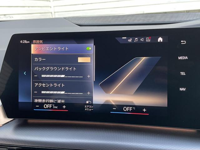 2シリーズ 218dアクティブツアラー Mスポーツ テクノロジーPKG・ヘッドアップディスプレイ・アダプティブクルーズコントロール・17インチ純正ホイール・ディーゼルターボ・Bluetooth接続・前席パワーシート・純正ナビ・衝突軽減装置(22枚目)